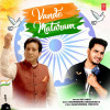 Vande Mataram