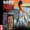 Jabraa Fan - Marathi Version