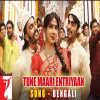 Tune Maari Entriyaan Bangla Version