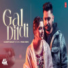 Gal Dil Di