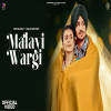 Malayi Wargi