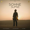 Sohne Supne