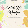 Holi Re Rasiya