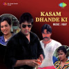 Le Lo Kasam Dhande Ki With Dialogue