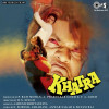 Khatra Music