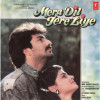 Mera Dil Tere Liye Duet