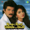 Roop Ki Rani Choron Ka Raja Title Track