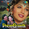 Prem Granth Title Track