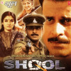 Shool Title Track