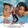 Dil Ne Phir Yaad Kiya Title Track