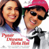 Pyaar Diwana Hota Hai Theme Music