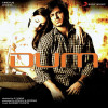 Dum Version - Sandeep Chowta