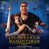 Jajantaram Mamantaram Title Track