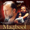 Maqbool Instrumental