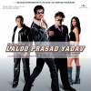 Padmashree Laloo Prasad Yadav Title Track