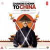 Chandni Chowk To China Remix By Dj A Myth