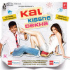 Kal Kissne Dekha Title Track