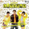 Lottery Title Track