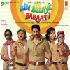 Bin Bulaye Baraati Title Track