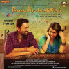 Paranthe Wali Gali Title Track