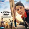 Kacchey Limbu Title Track