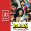 Tridev Part 2