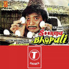 Main Hoon Soorma Bhopali