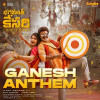 Sambho Sambho Sambhore - Ganesh Anthem