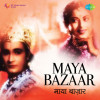 Maya Bazaar Mp3 Songs