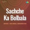 Sachche Ka Bolbala Mp3 Songs