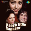 Naach Uthe Sansaar