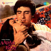 Aapas Ki Baat Mp3 Songs