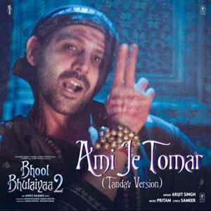 Ami Je Tomar - Tandav Version Poster