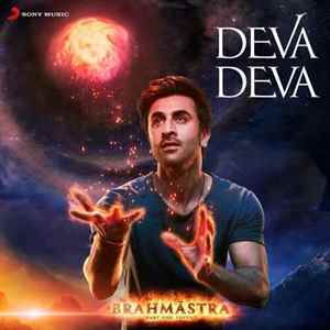 Om Deva Deva Namah Poster