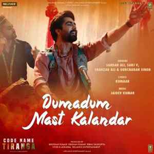 Dumadum Mast Kalandar Ali Da Pehla Number Poster