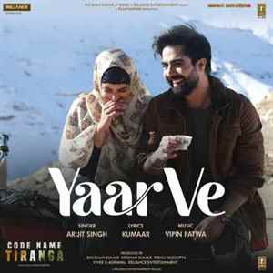 Mera Yaar Ve Sohna Yaar Ve Poster