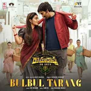 Bulbul Tarang Poster