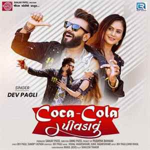 Coca Cola Pivdavu Poster