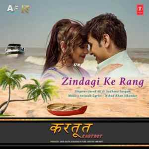 Zindagi Ke Rang