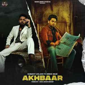 AKHBAAR Poster