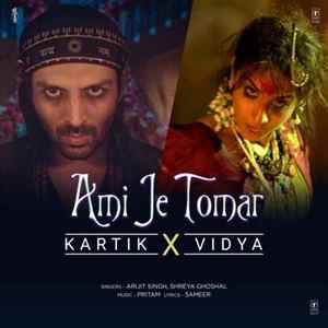 Ami Je Tomar (Kartik X Vidya)