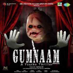 gumnaam - rakshasudu poster