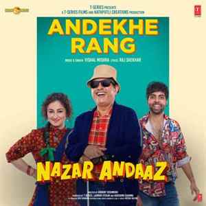 nazar andaaz poster