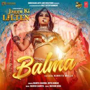 Balma - Mamta Sharma