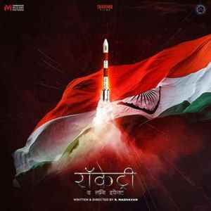 rocketry the nambi effect hindi poster