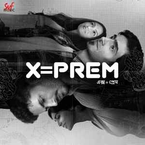 x=prem poster