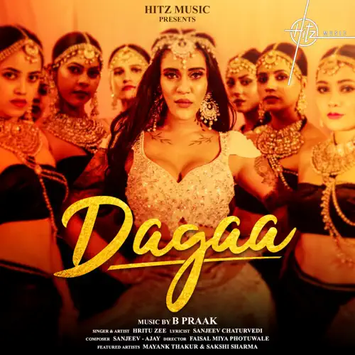 Dagaa Poster