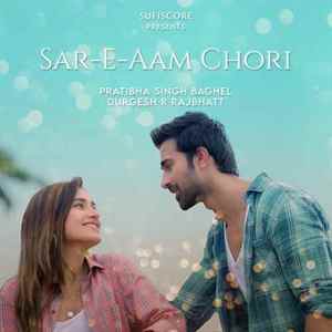 Sar E Aam Chori Poster