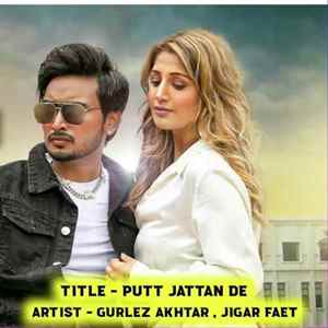 Putt Jattan De Poster