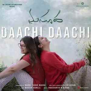 Daachi Daachi Poster